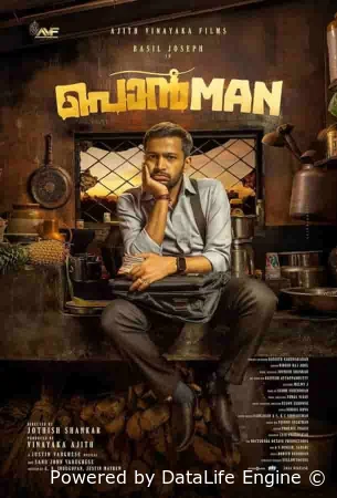 Торговец золотом