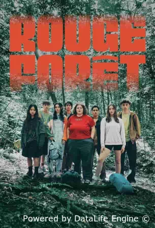 Красный лес