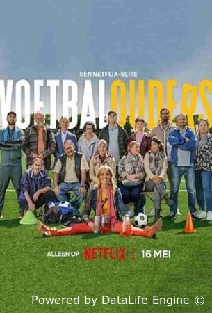 Родители на поле