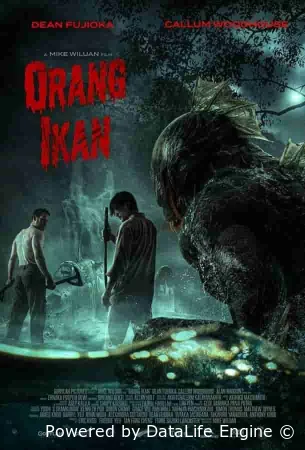 Остров чудовищ