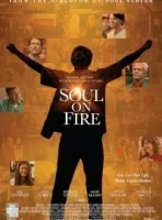 Душа в Огне