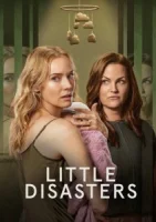 Маленькие катастрофы